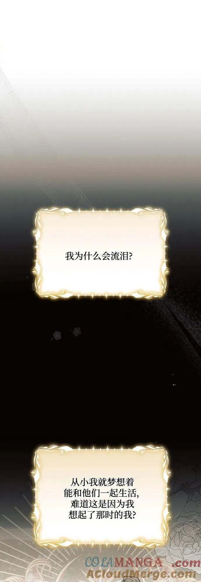 第82话36