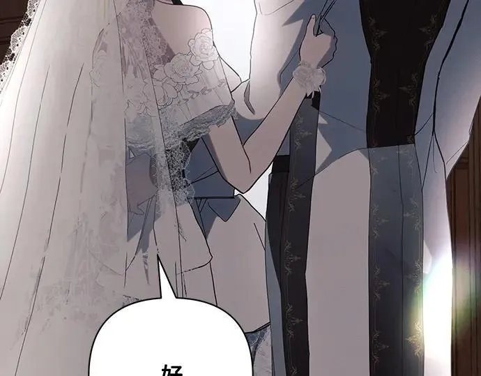 完结话197