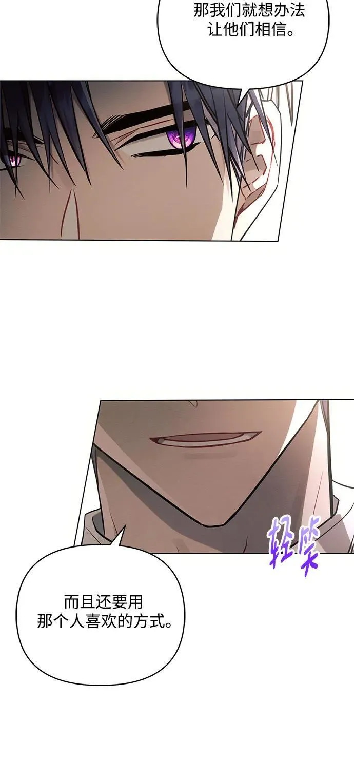 第75话55