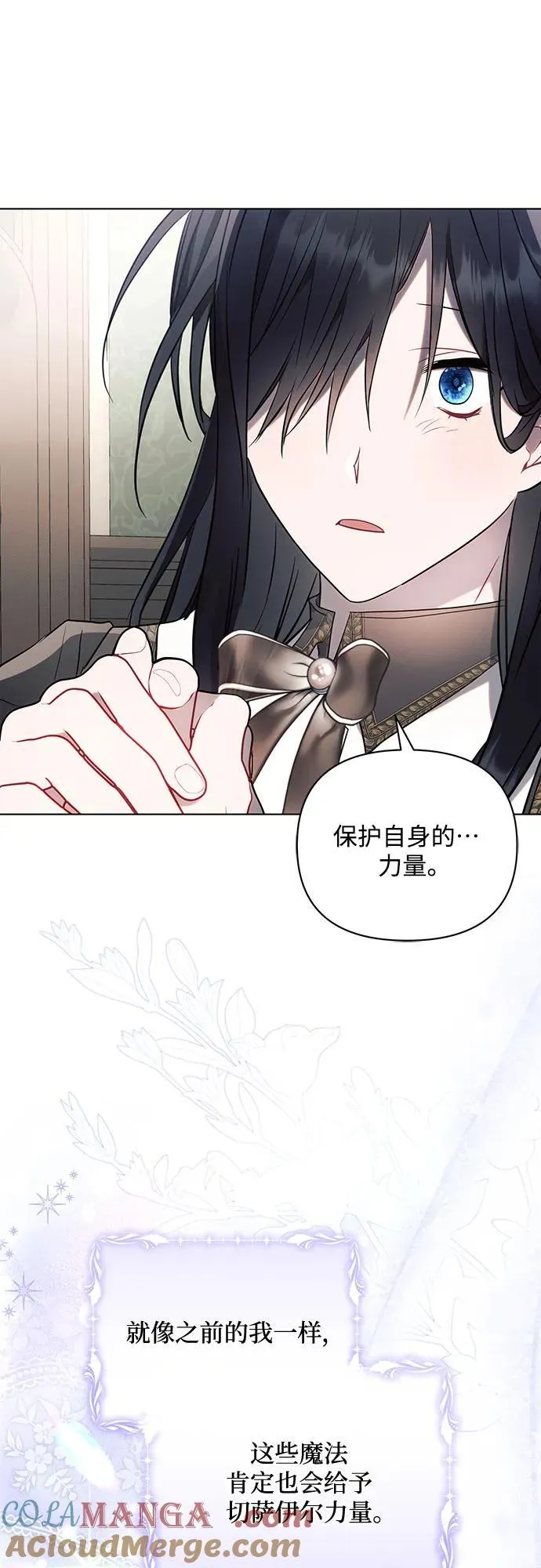 第89话21