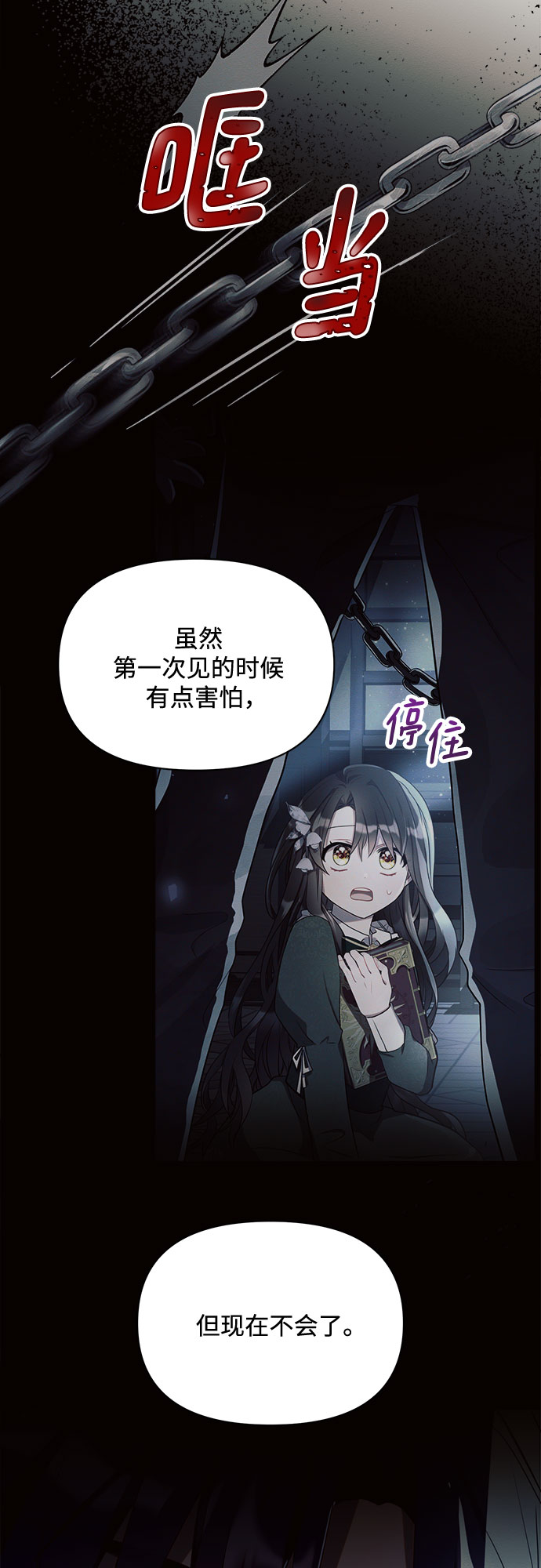 第4话50