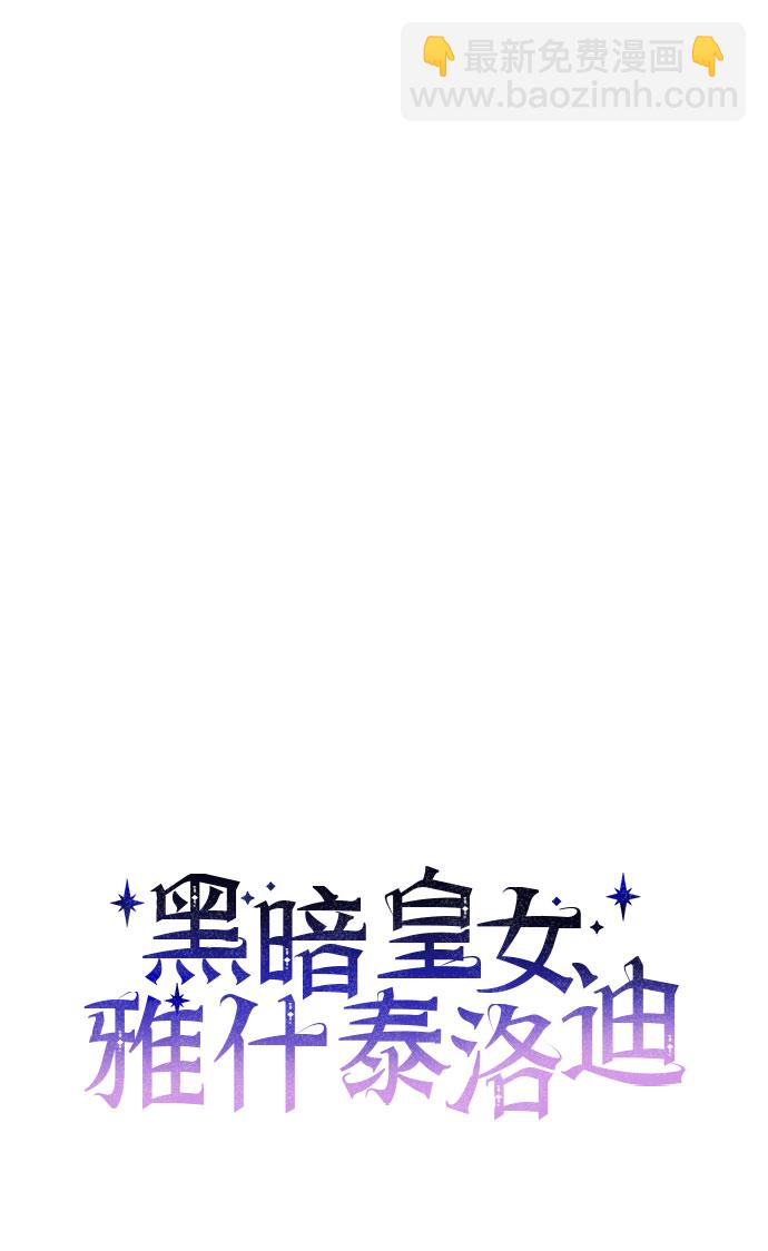 第10话29