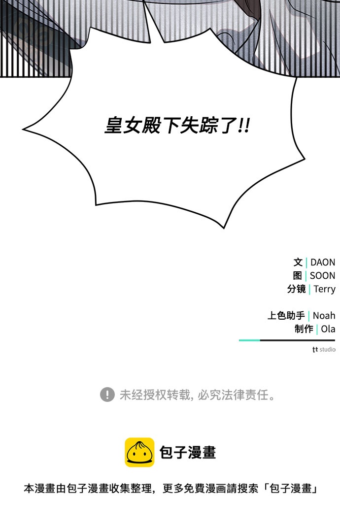 第7话82