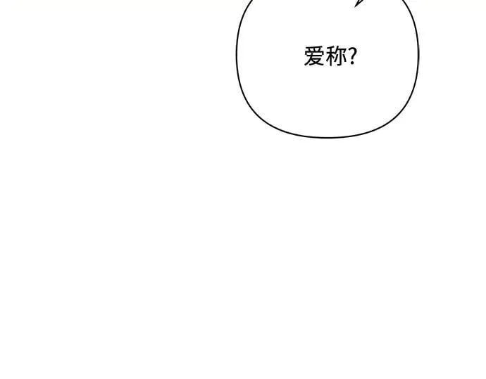 完结话194