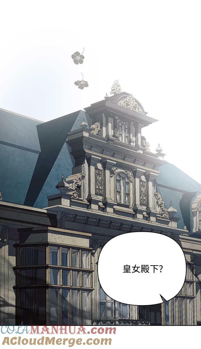 第46话45