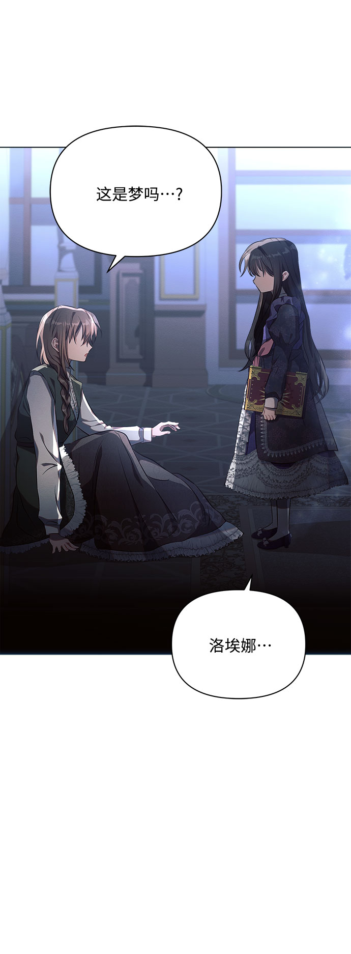 第21话6