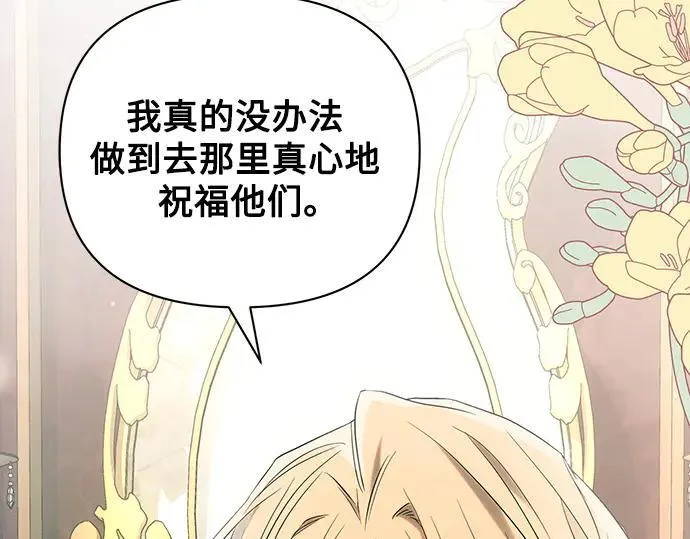 完结话10