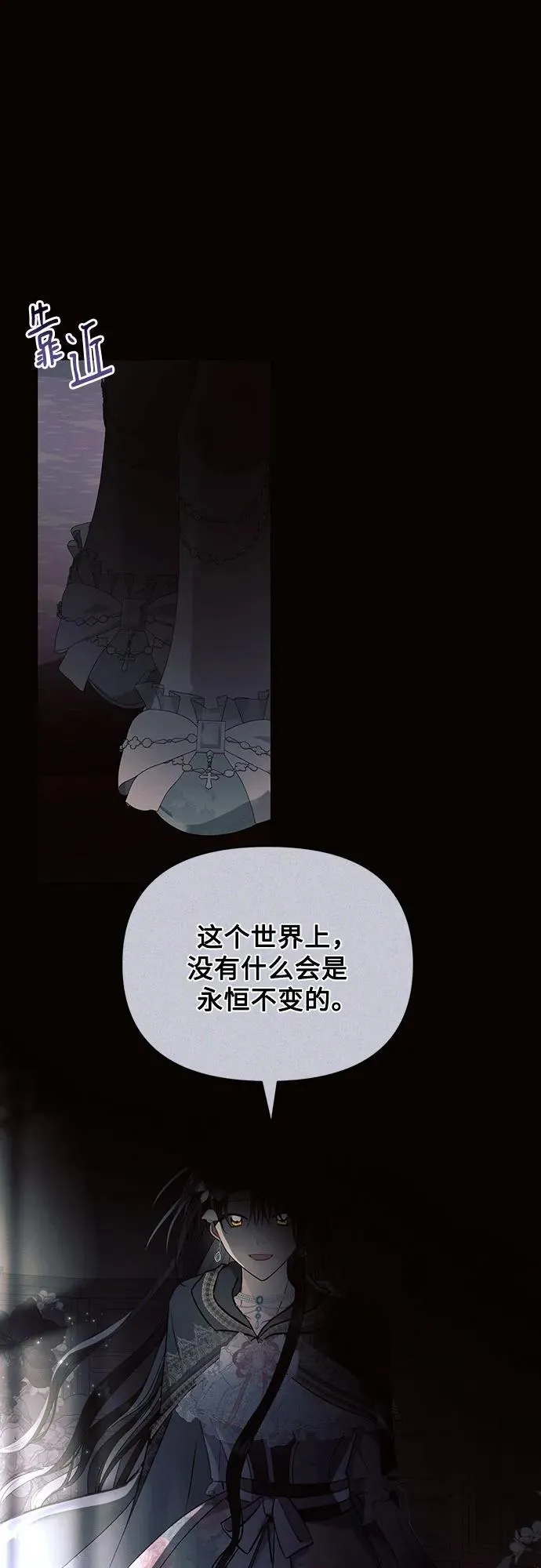 第89话31