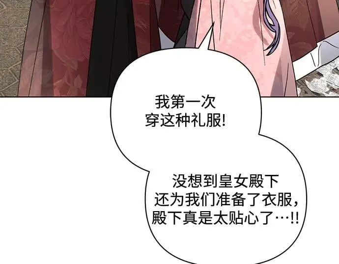 完结话49
