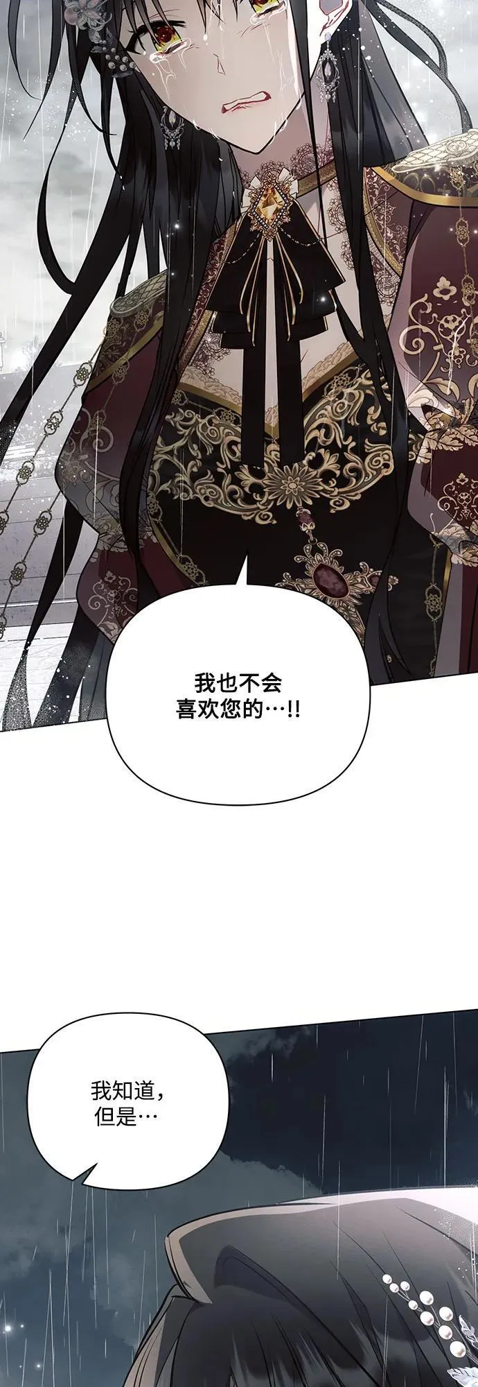 第82话32