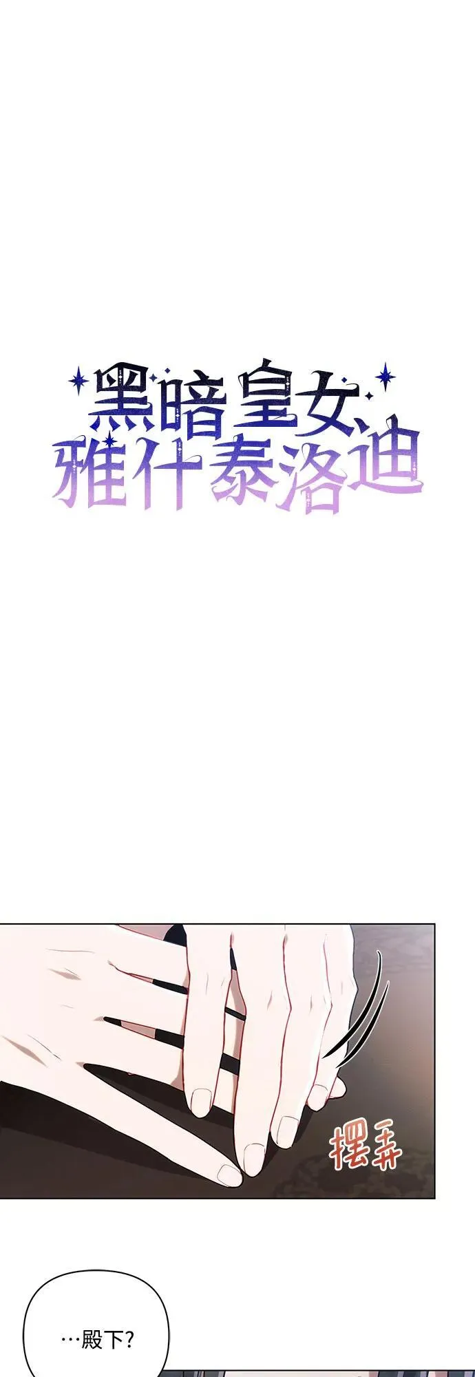 第89话11