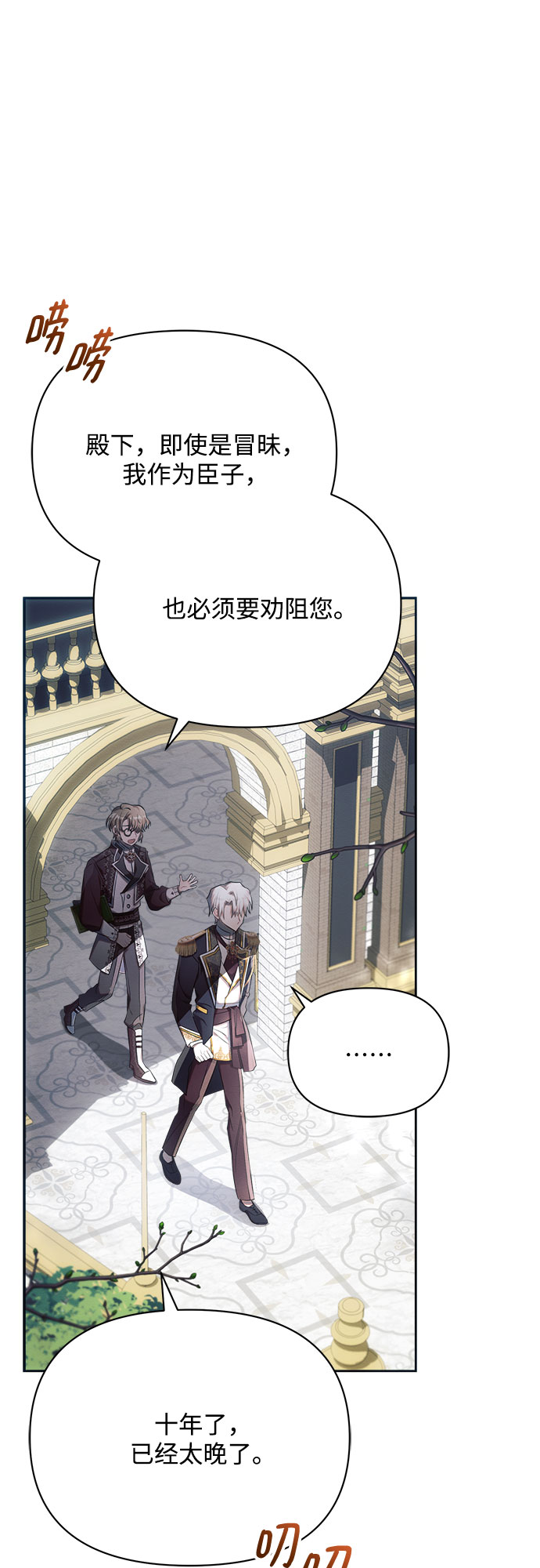第21话56