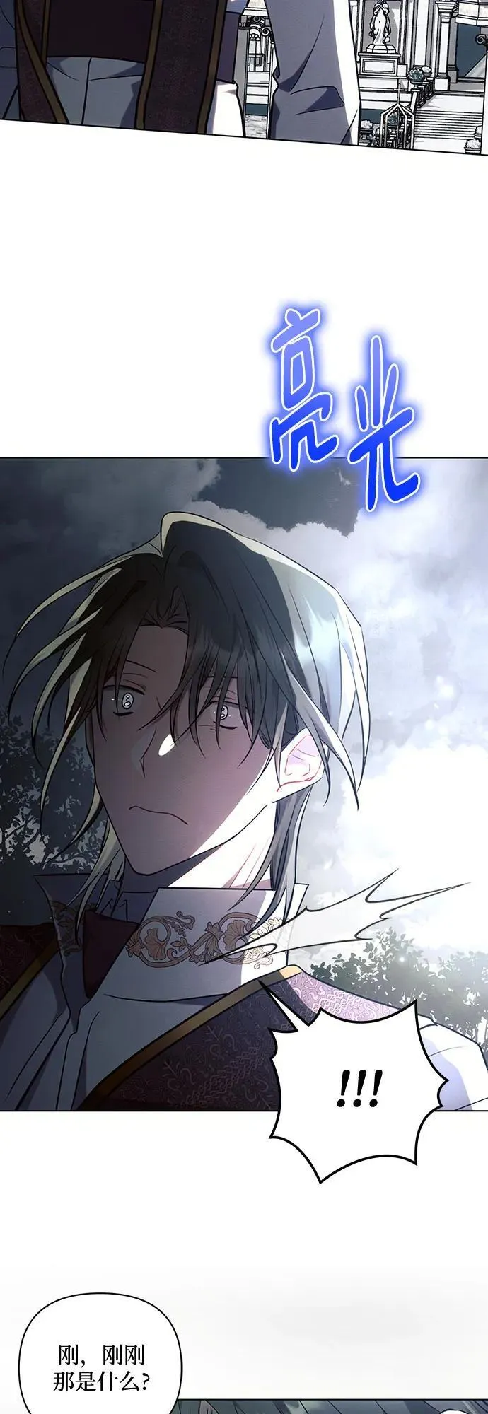 第75话8