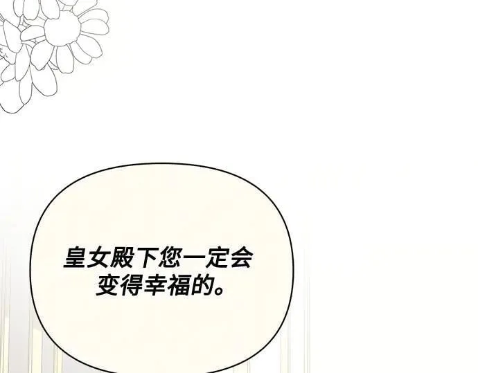 完结话151