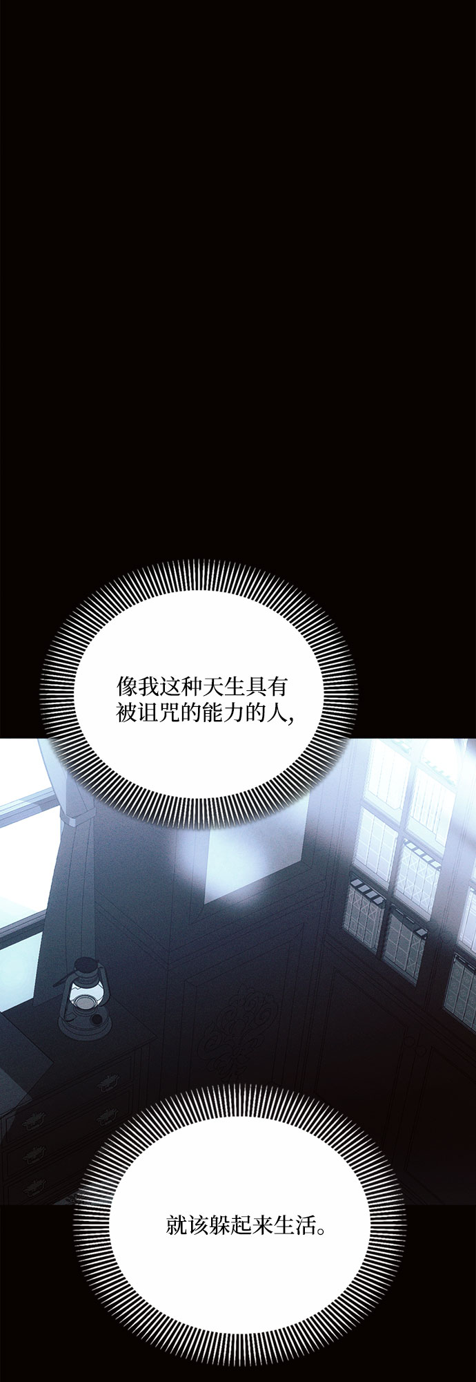第18话60