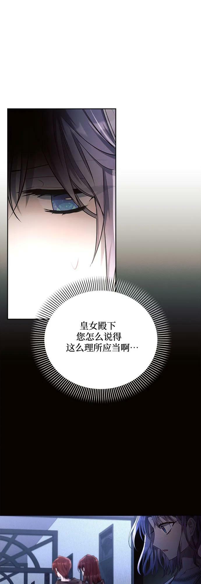 第43话61