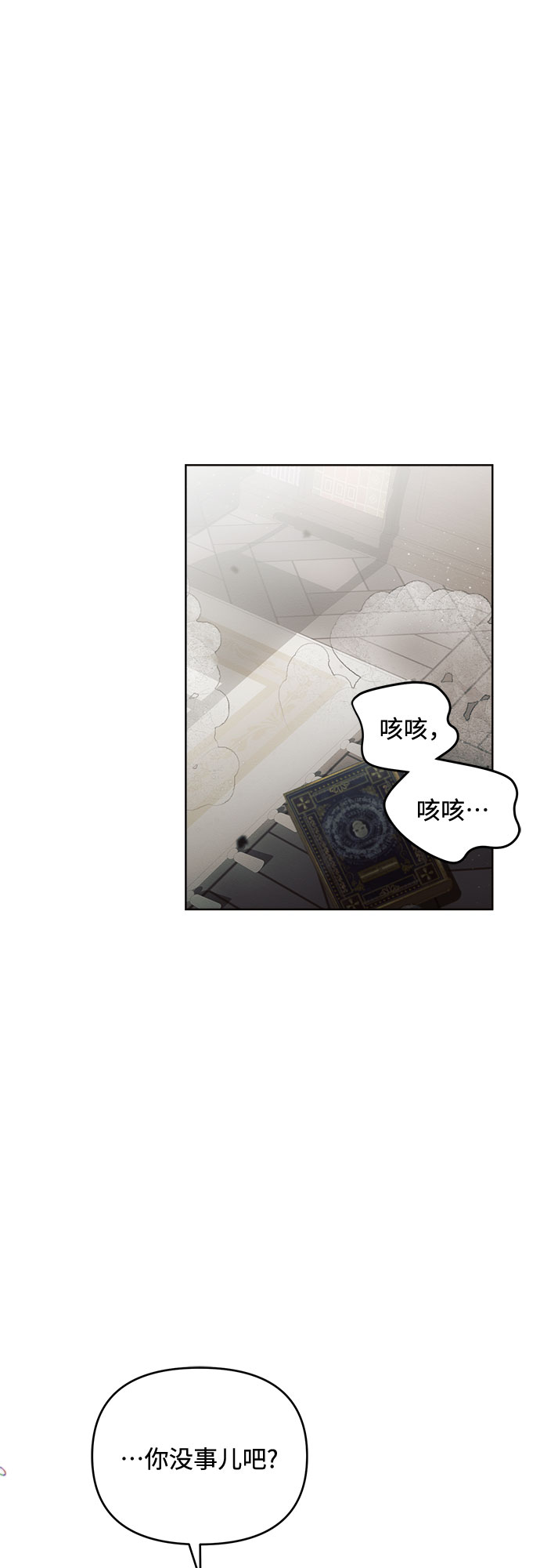 第3话56