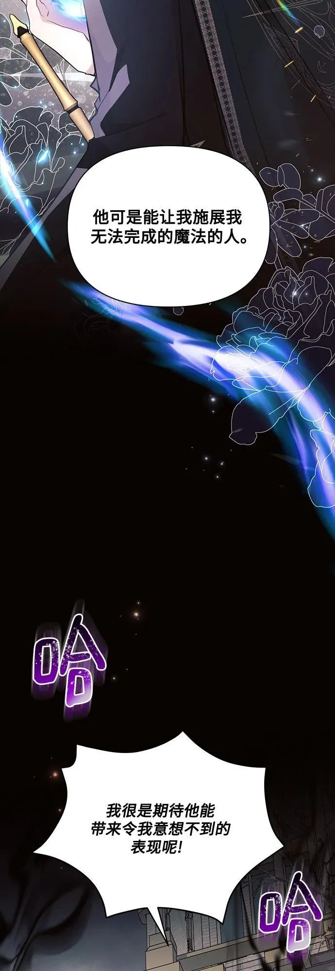 第71话58