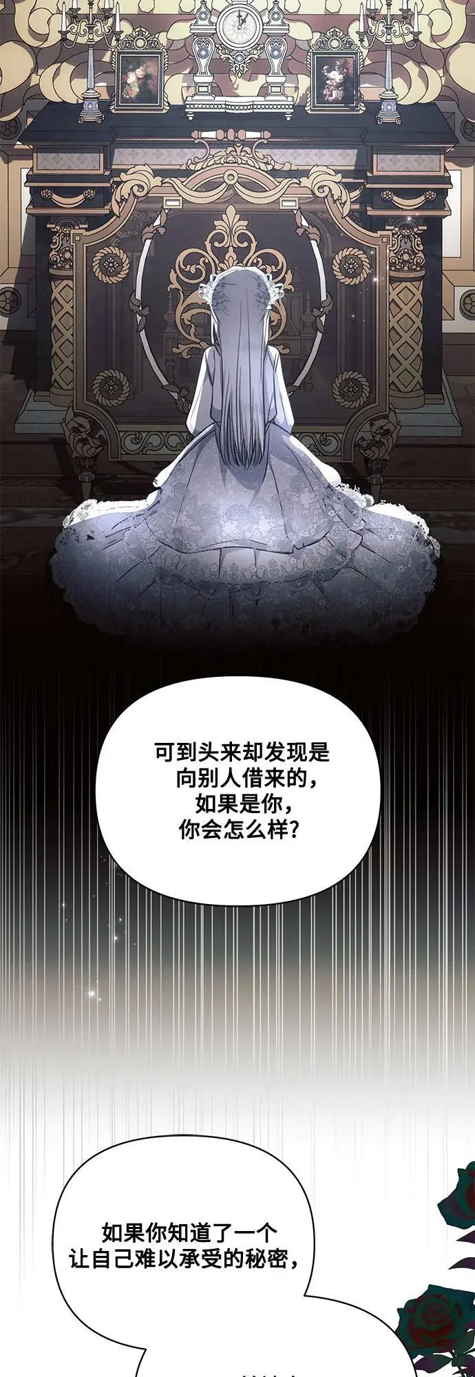 第66话17