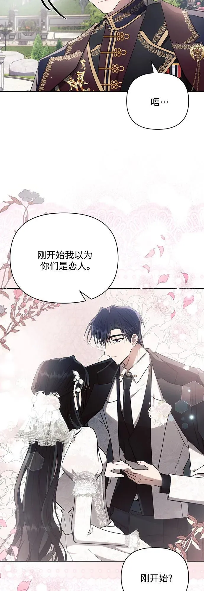 第89话50