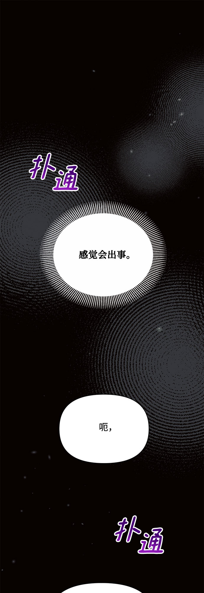 第18话83
