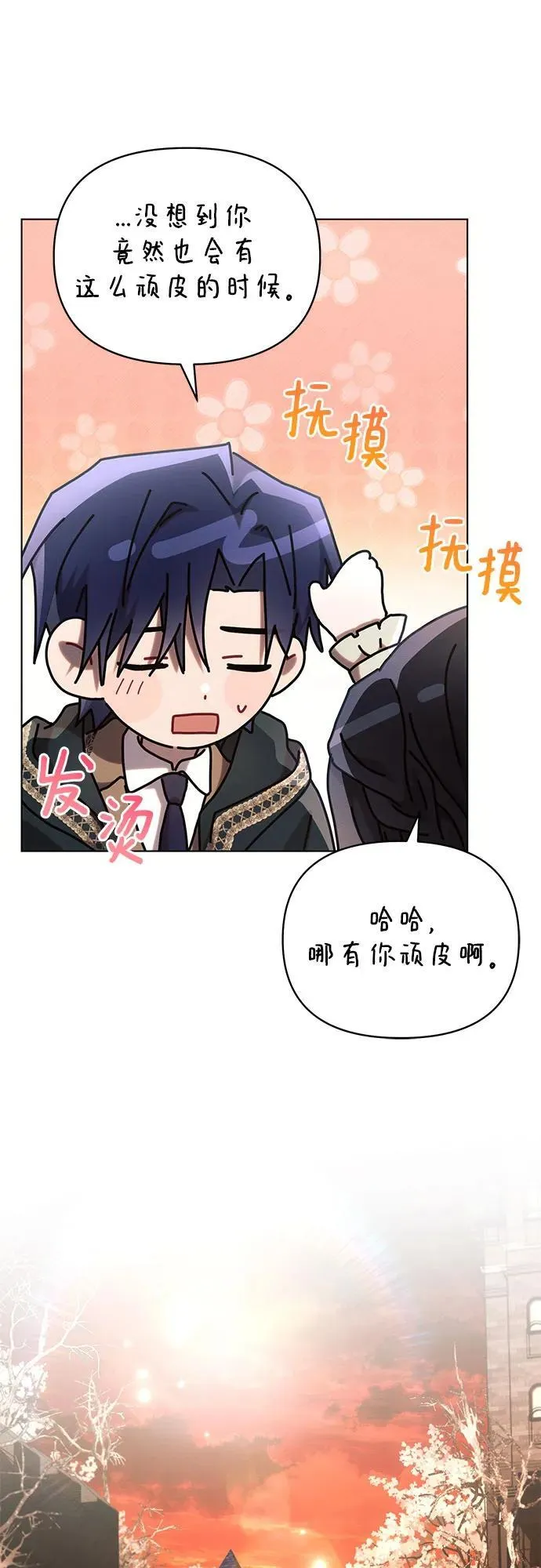 第73话53