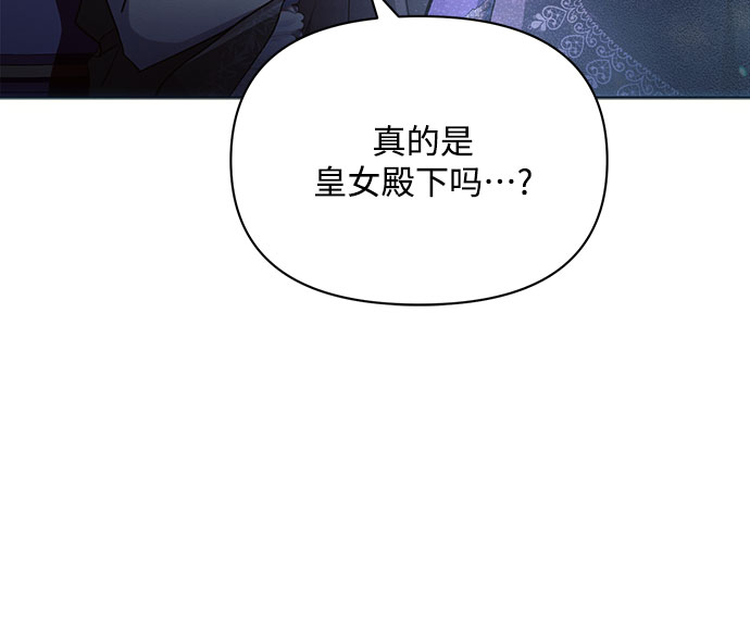 第21话4