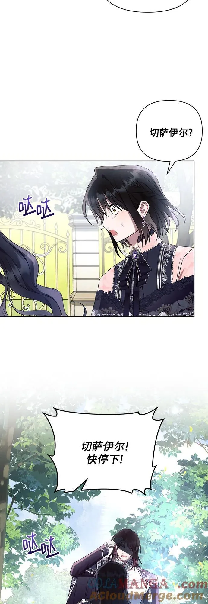 第91话54