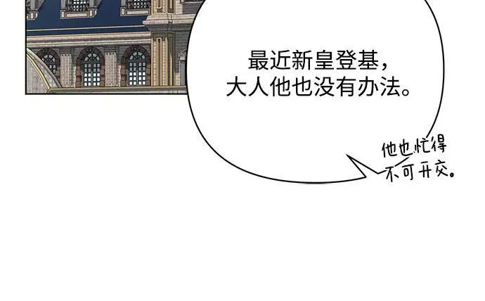 第86话10