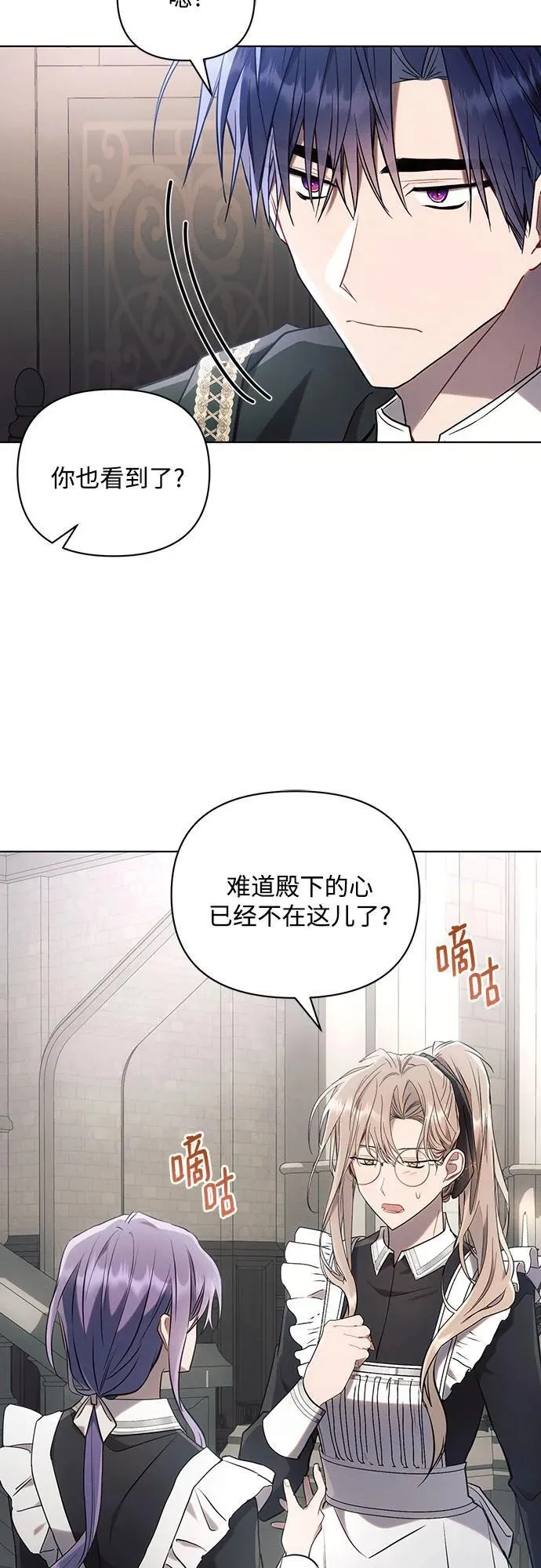 第90话23