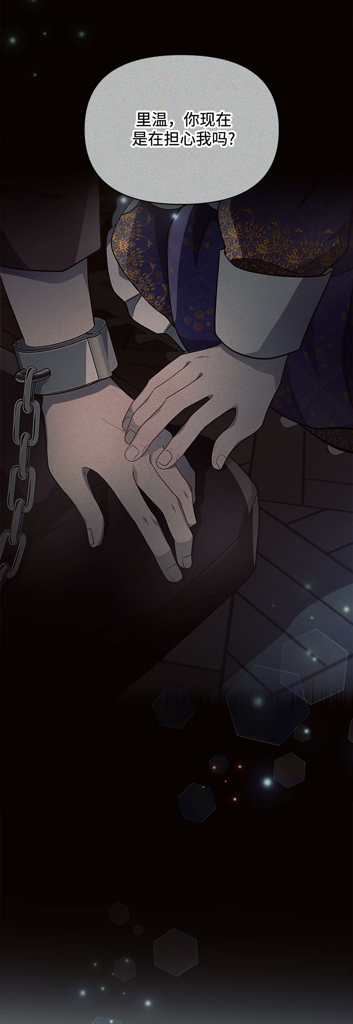 第15话6