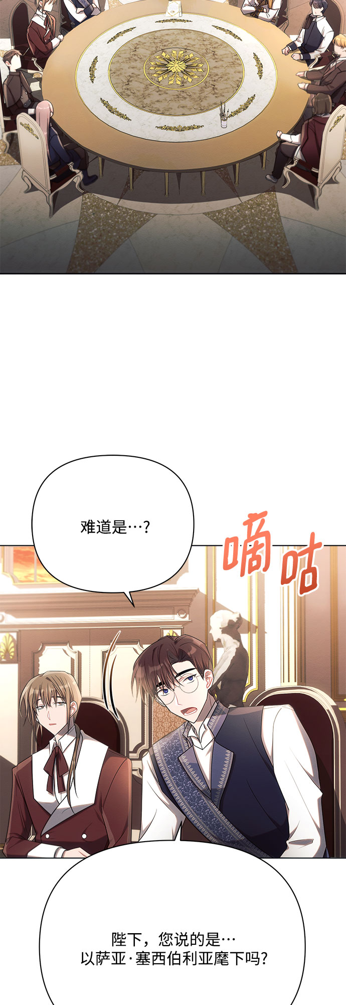 第28话2