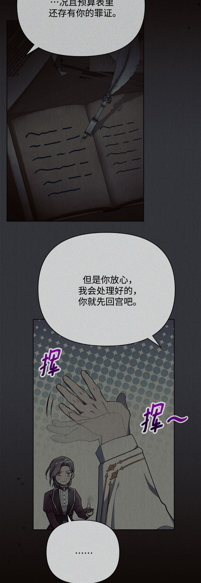 第28话61