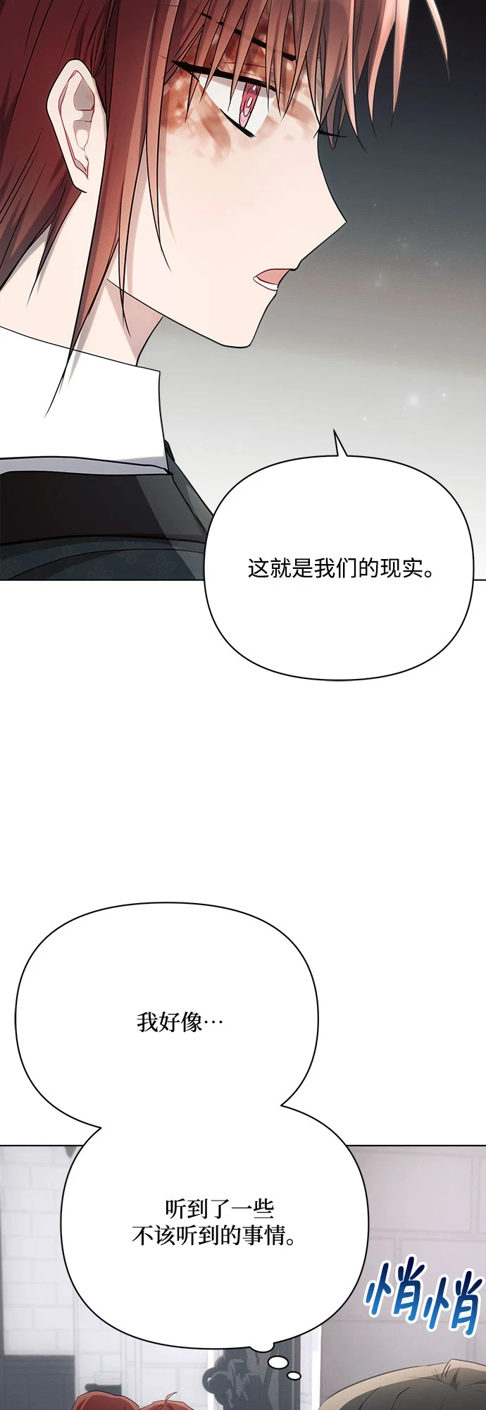 第31话44