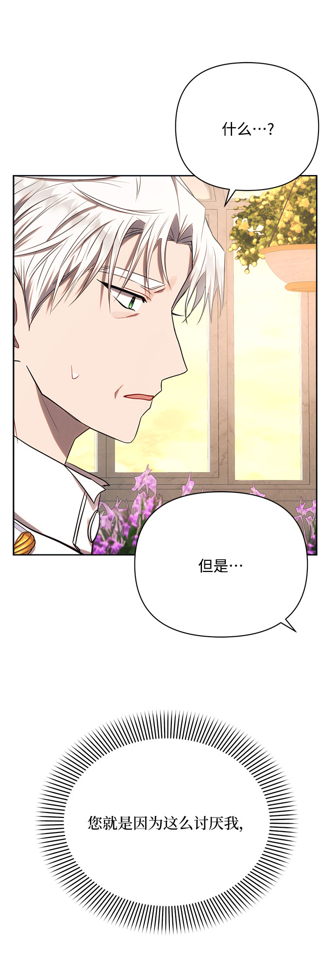 第27话35