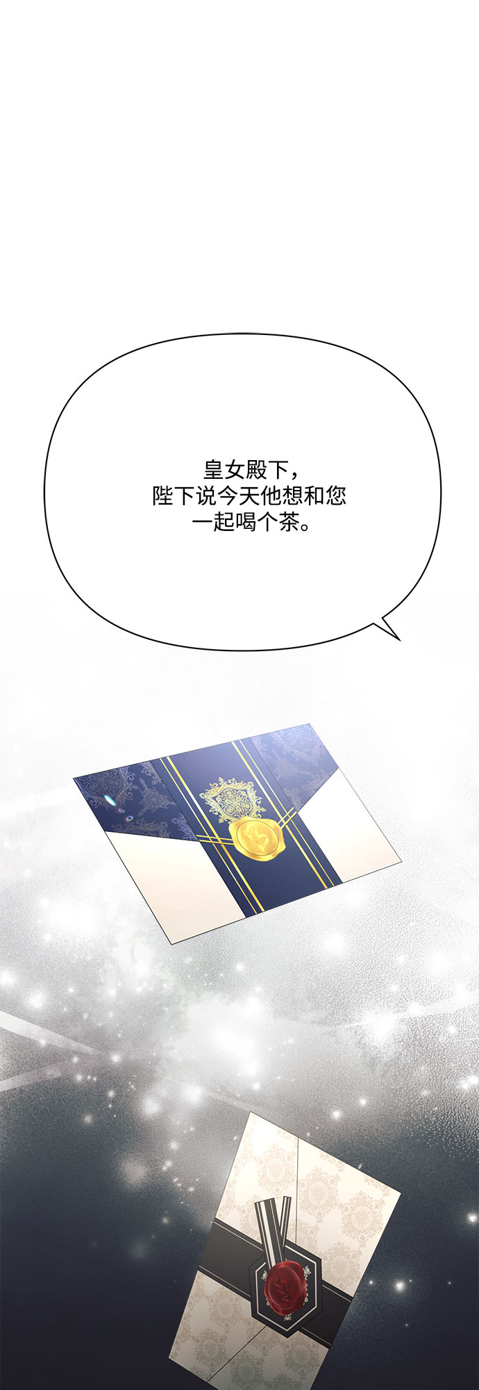 第26话1