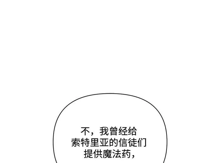 完结话99