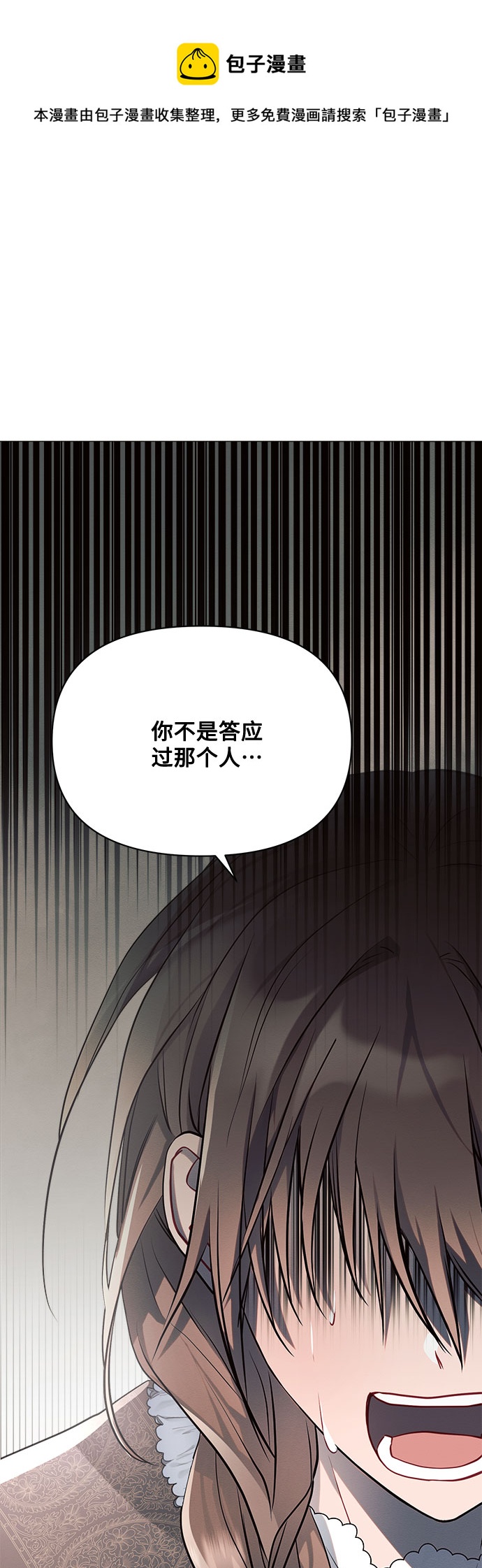 第11话49