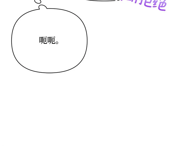 第31话14