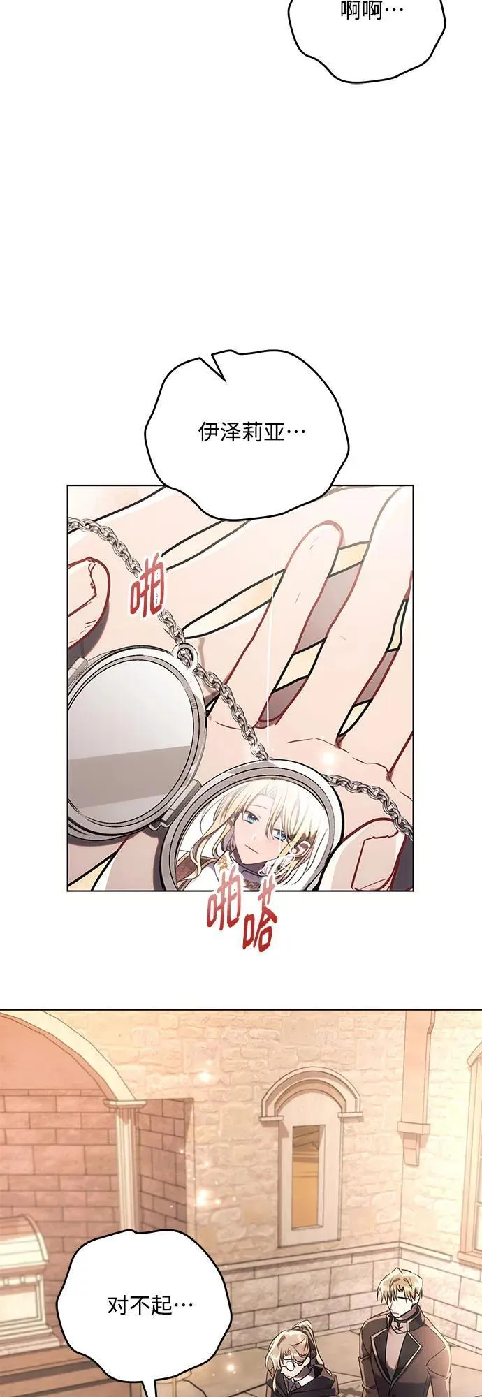 第75话52