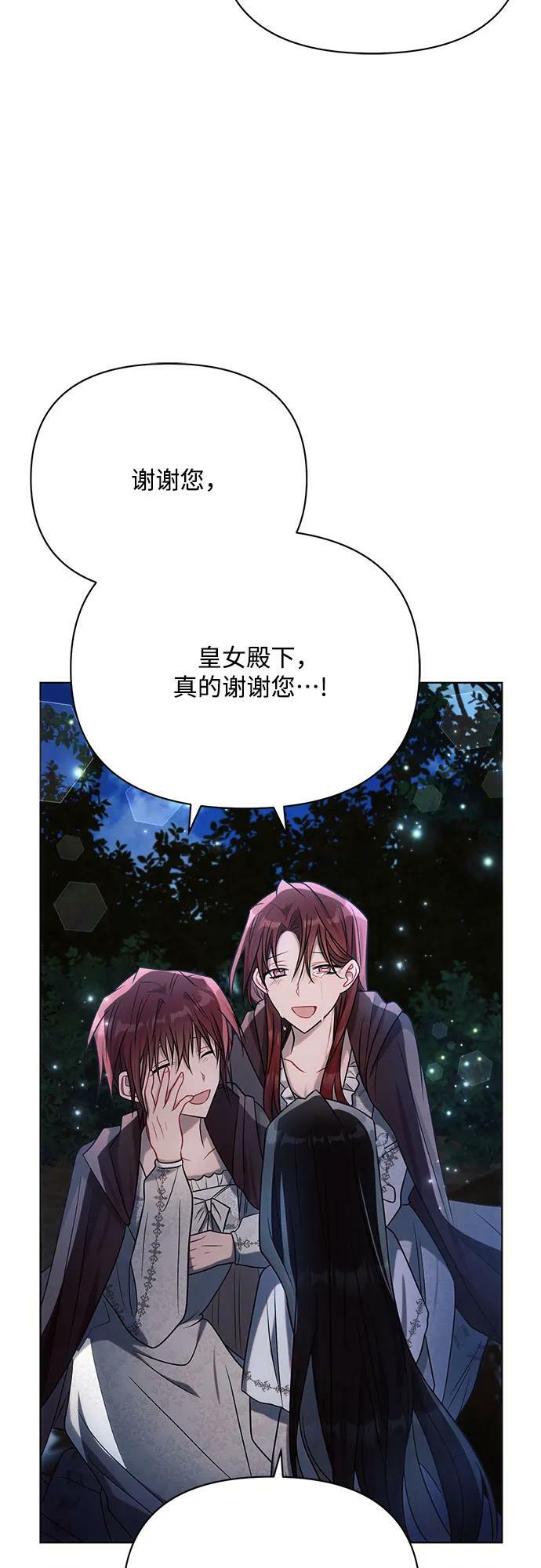第34话14