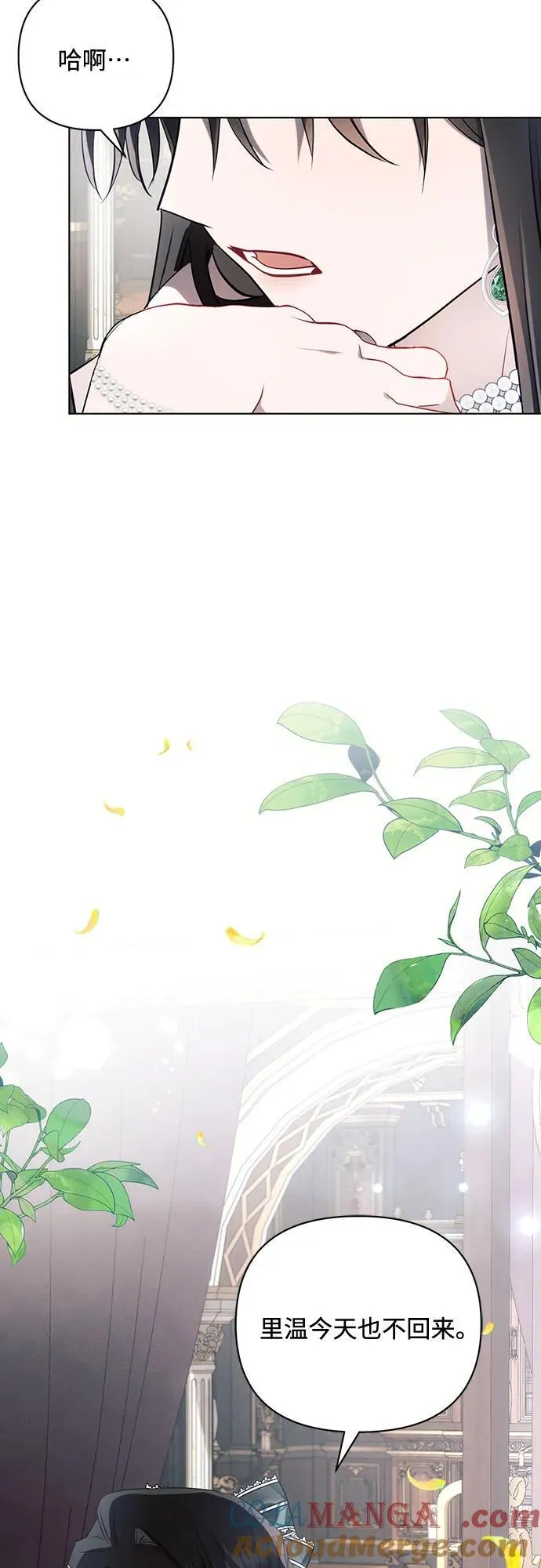 第86话3