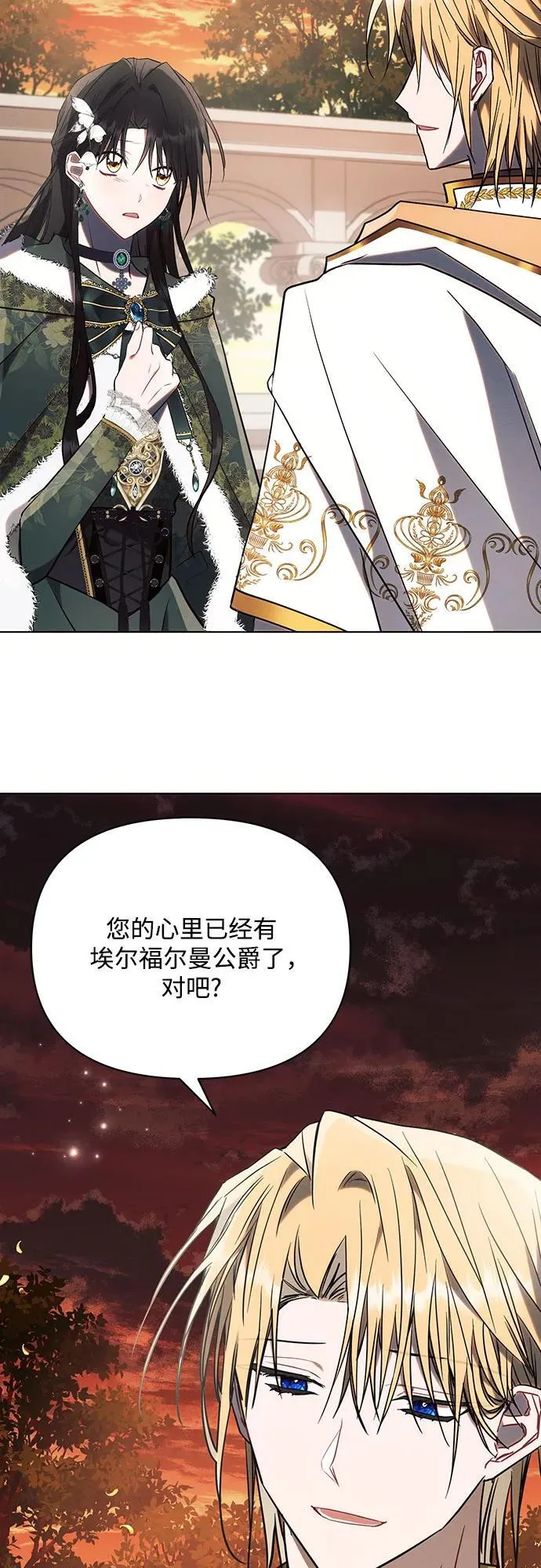 第83话62