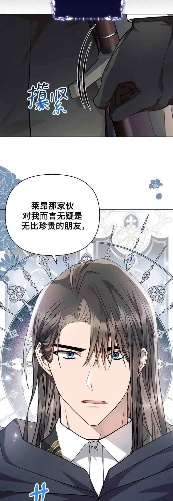 第57话47