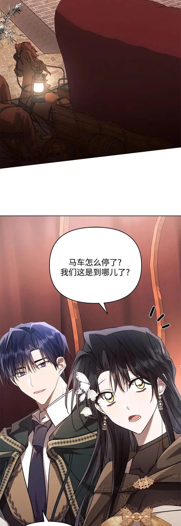第73话43