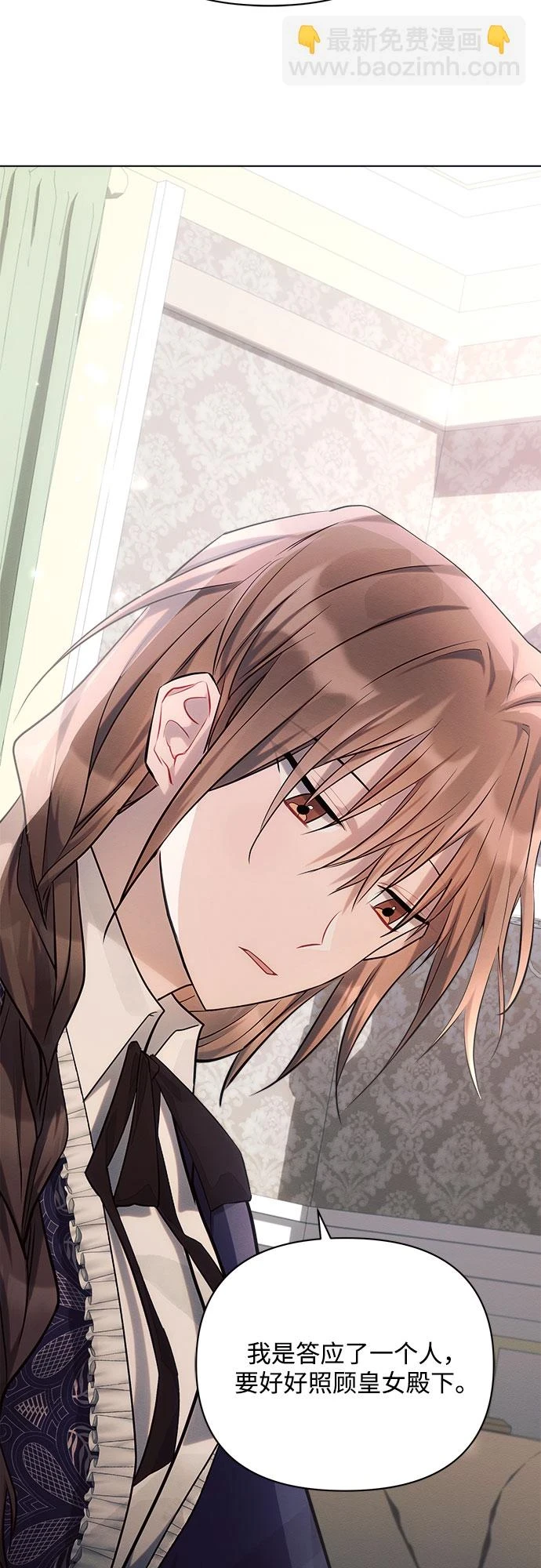 第31话8