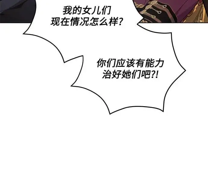 第67话20