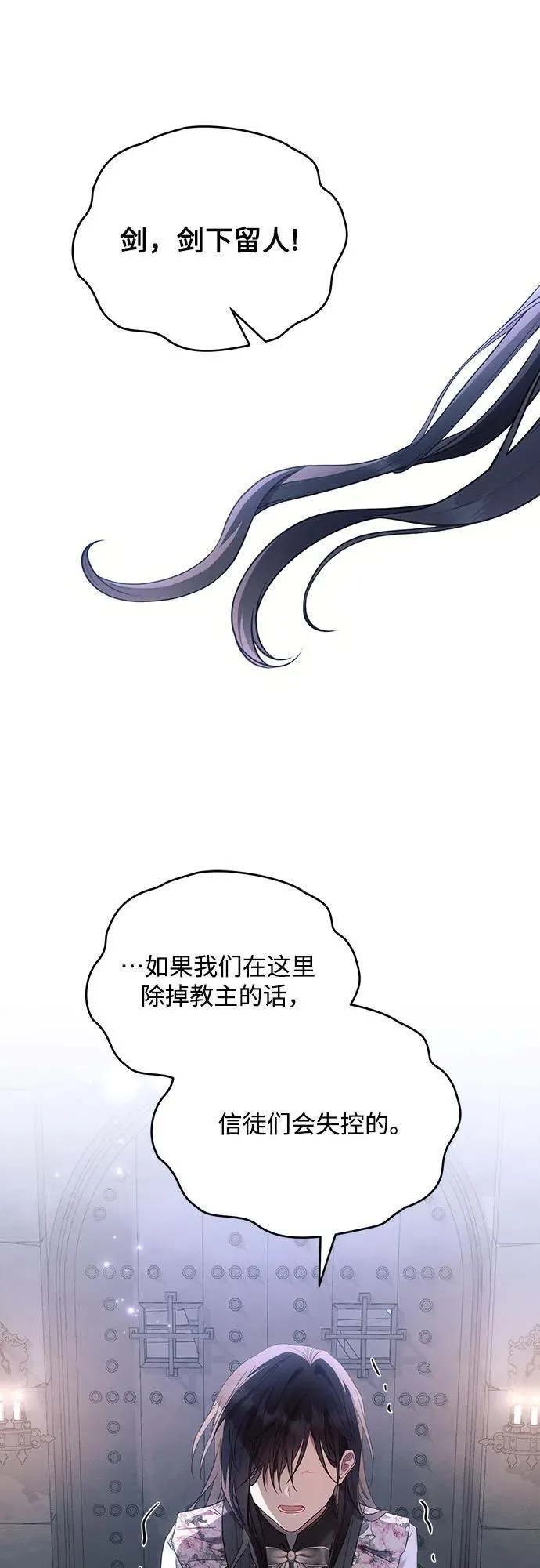第94话22