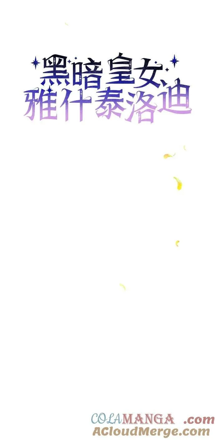第90话15