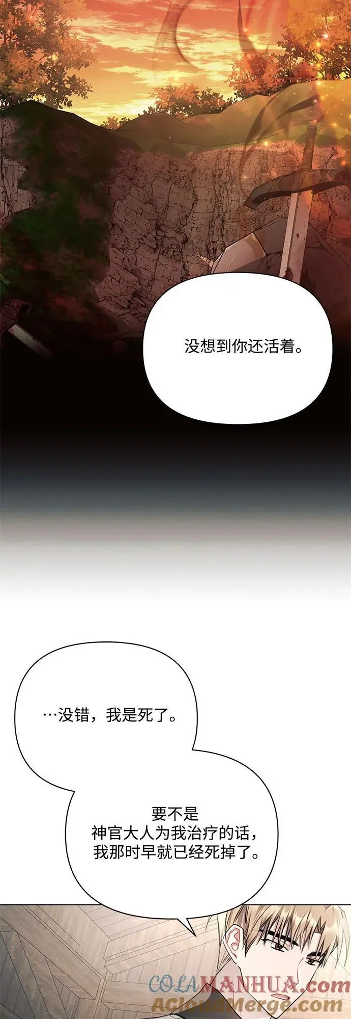 第60话33